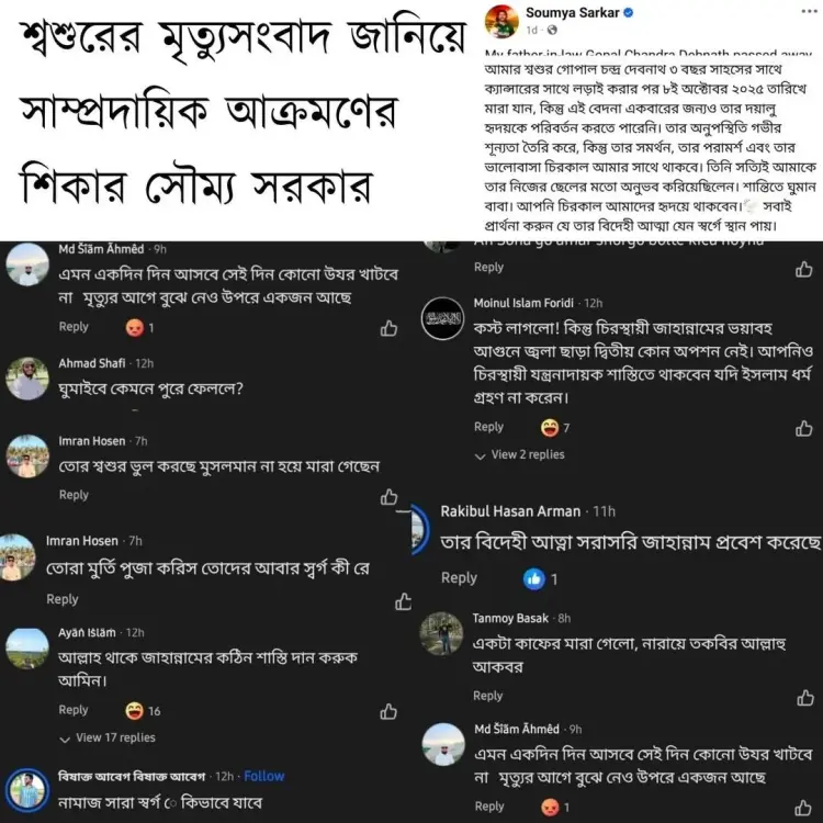 bangladeshi-cricket-player-soumya-sarkar-was-getting-v0-usz1h7znxwuf1.webp
